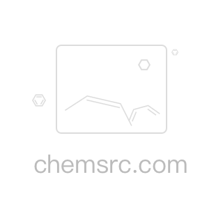 白术提取物-凯途化工网