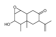 埃莫福汀B-凯途化工网