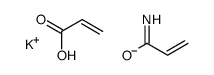 聚丙烯酸-丙烯酰胺 钾盐-凯途化工网