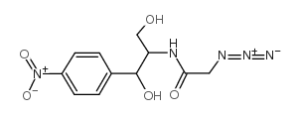 叠氮氯霉素-凯途化工网