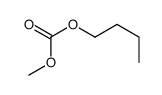 碳酸甲丁酯-凯途化工网