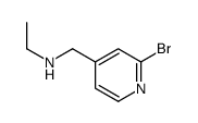 2-溴-N-乙基-4-吡啶甲胺-凯途化工网