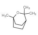 桉叶油-凯途化工网