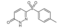 6-琥珀酰-3-哒嗪醛-凯途化工网