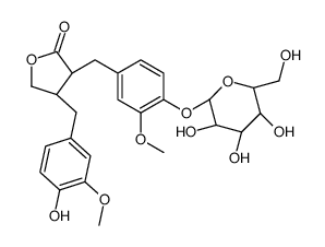 罗汉松脂苷-凯途化工网