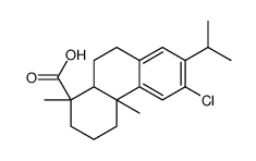 一氯脱氢松香酸-凯途化工网