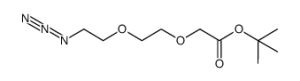 Azido-PEG2-C1-Boc-凯途化工网